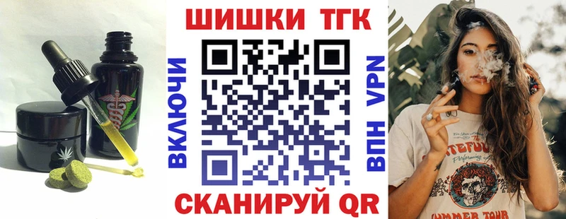 Cannafood марихуана где купить гидра зеркало Сосновка