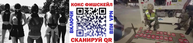 Кокаин 98% Сосновка