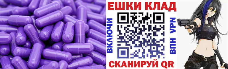 Ecstasy 280мг  Сосновка 