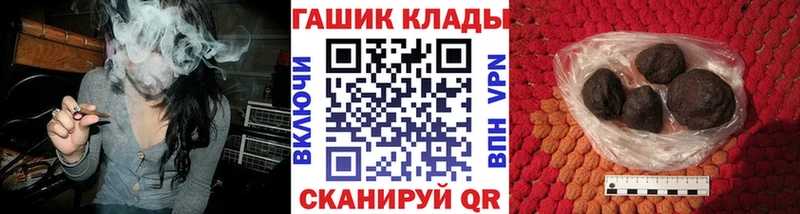 ГАШ ice o lator  Сосновка 