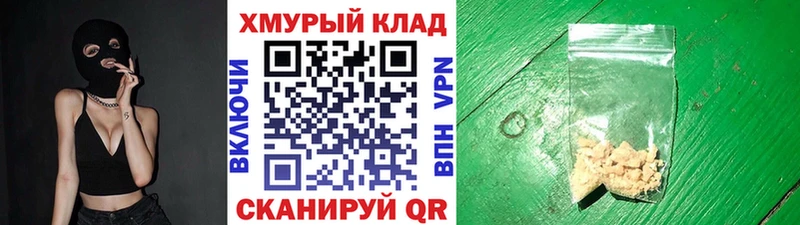 ГЕРОИН Heroin  купить наркотики сайты  Сосновка 