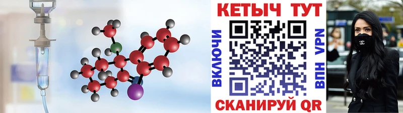 Кетамин ketamine Сосновка