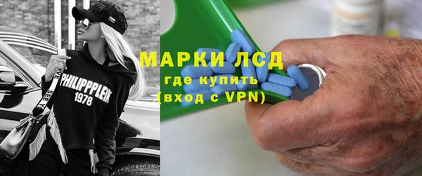 кокаин премиум Алексин