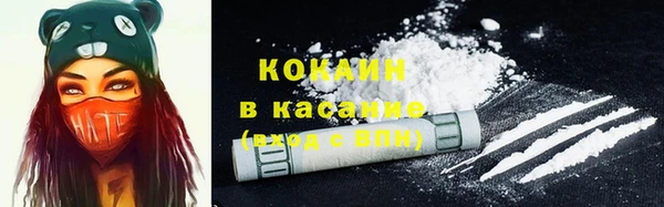 кокаин премиум Алексин