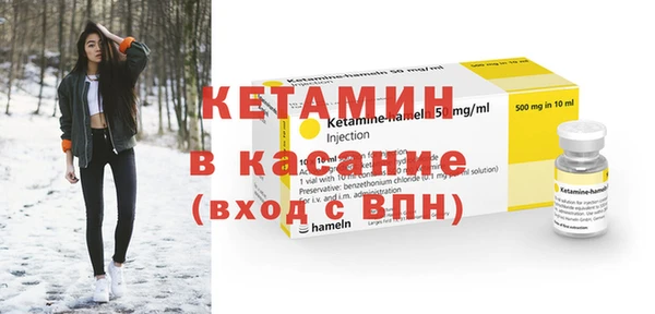 кокаин премиум Алексин