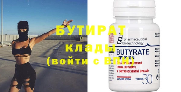 бутират Алзамай