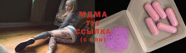 кокаин премиум Алексин