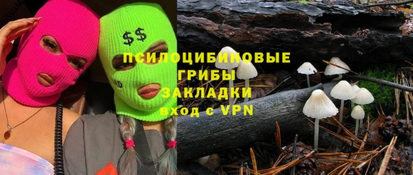 героин Осинники