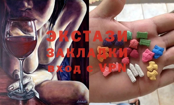 бутират Алзамай