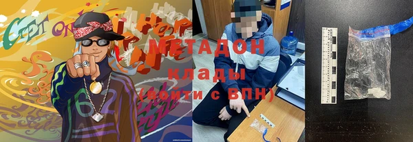 бутират Алзамай
