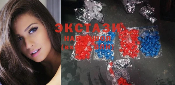 ECSTASY Остров