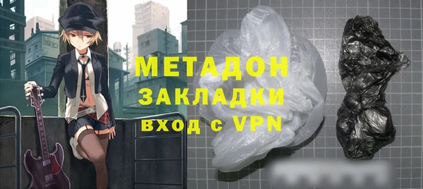 кокаин премиум Алексин