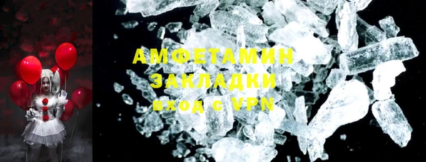 кокаин премиум Алексин