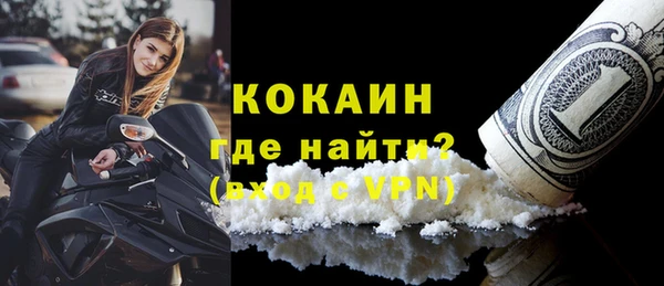 кокаин премиум Алексин