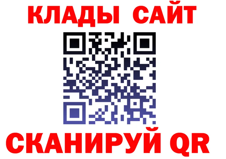 Бутират 1.4BDO зеркало площадка KRAKEN Сосновка