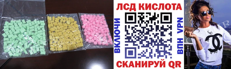 ЛСД экстази кислота  это какой сайт  Сосновка 