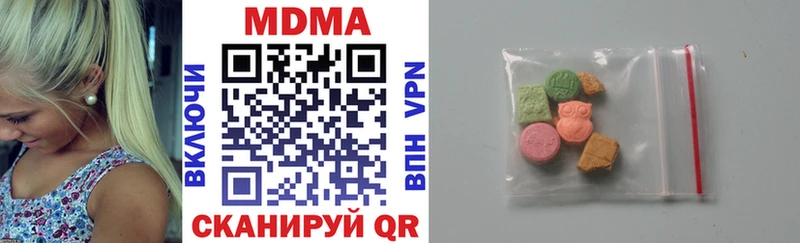 цена наркотик  Сосновка  MDMA кристаллы 