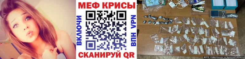 Меф mephedrone  Сосновка 