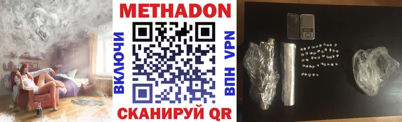 omg рабочий сайт  Сосновка  Метадон VHQ 