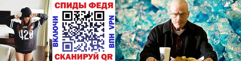 Метамфетамин винт Сосновка