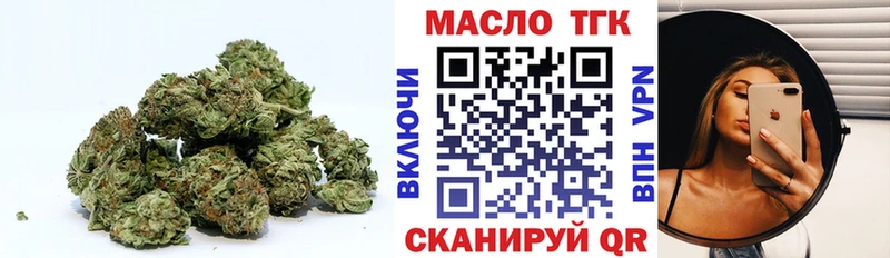 ТГК THC oil  где можно купить наркотик  blacksprut ТОР  это наркотические препараты  Сосновка 